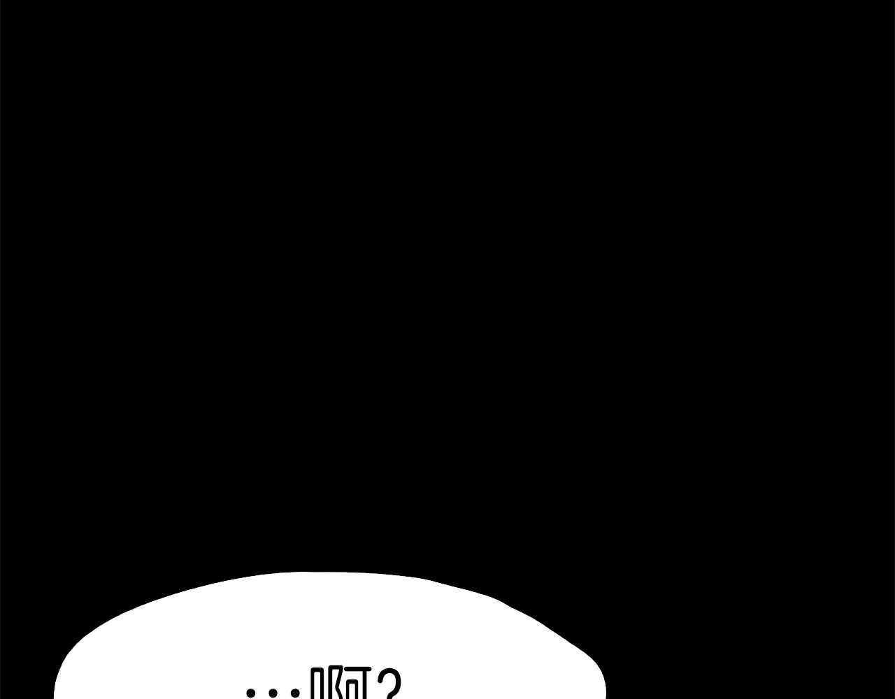 《坏男人也有春天》第44话 被迷倒的恩瑛 第35页