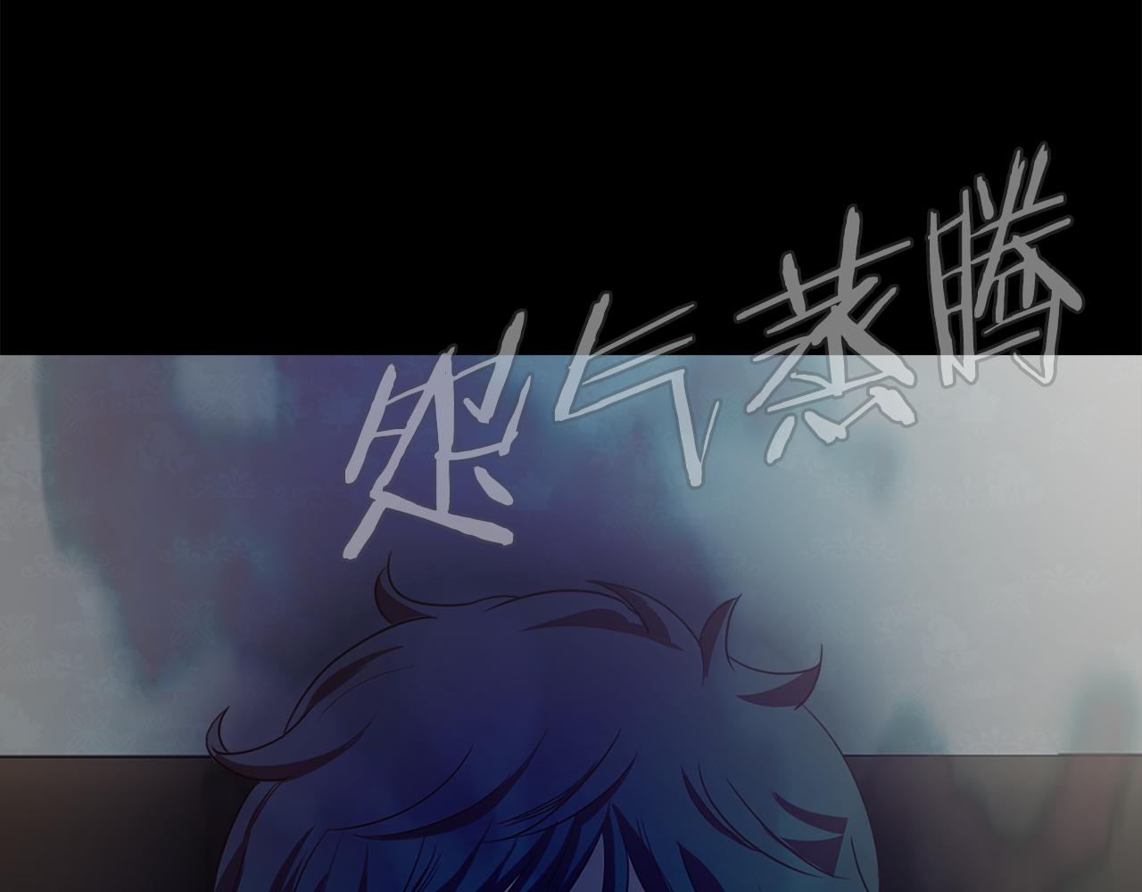《坏男人也有春天》第44话 被迷倒的恩瑛 第6页