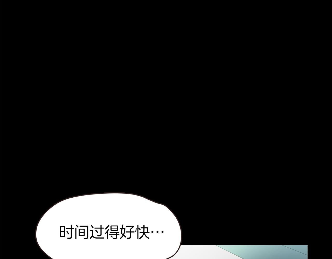 《坏男人也有春天》第41话 谈判 第22页
