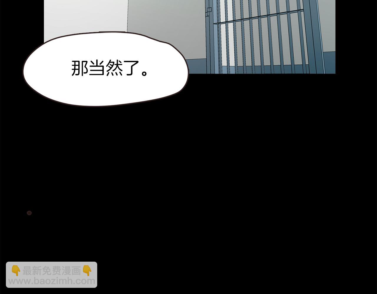 《坏男人也有春天》第41话 谈判 第34页