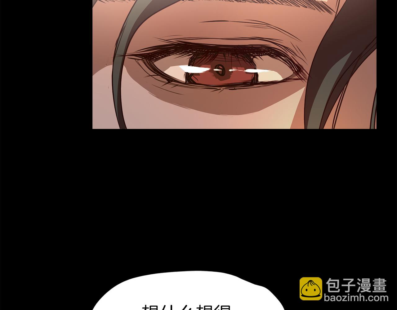 《坏男人也有春天》第41话 谈判 第39页