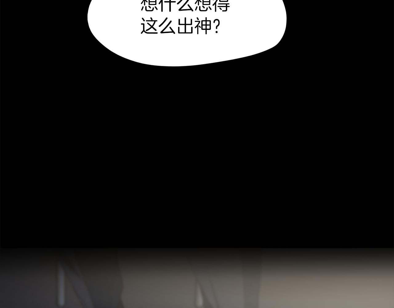 《坏男人也有春天》第41话 谈判 第40页