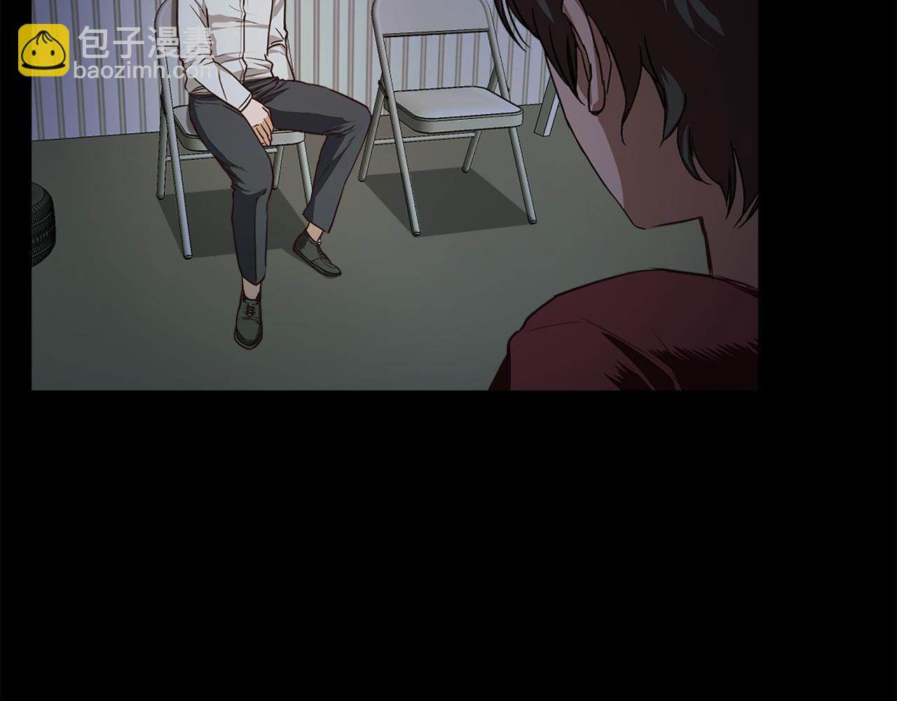 《坏男人也有春天》第41话 谈判 第46页
