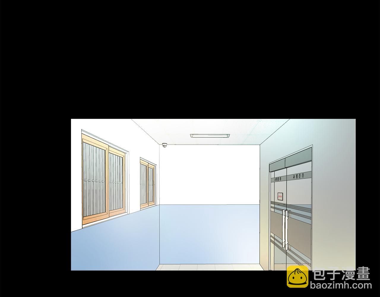 《坏男人也有春天》第41话 谈判 第5页