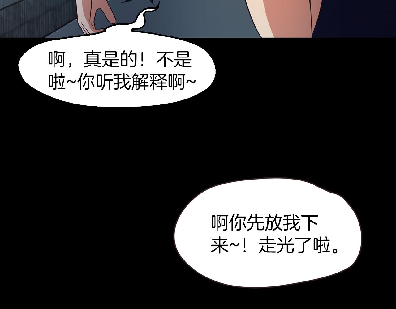 《坏男人也有春天》第47话 救兵 第12页