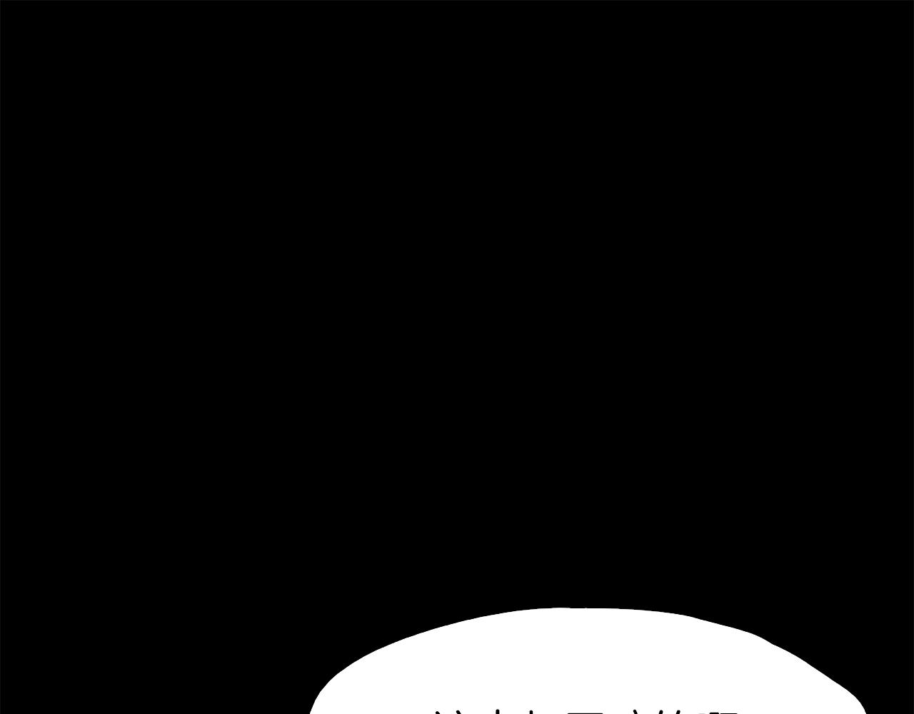《坏男人也有春天》第47话 救兵 第17页