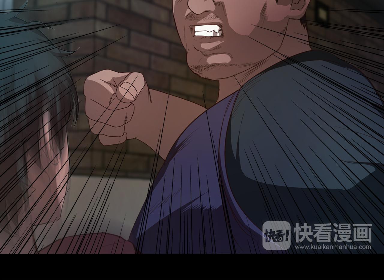 《坏男人也有春天》第47话 救兵 第30页