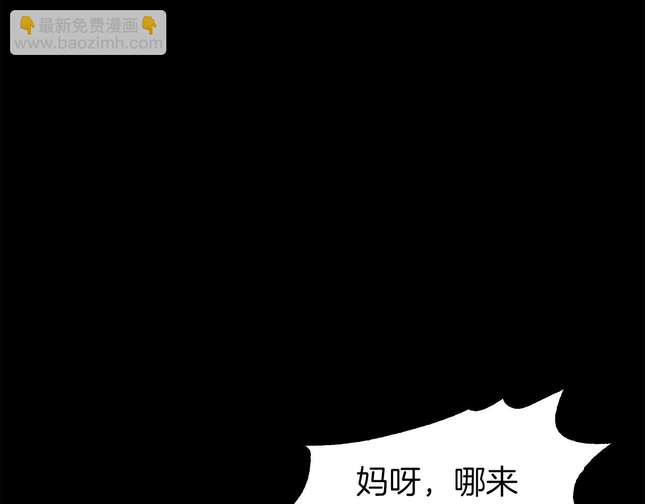 《坏男人也有春天》第47话 救兵 第40页