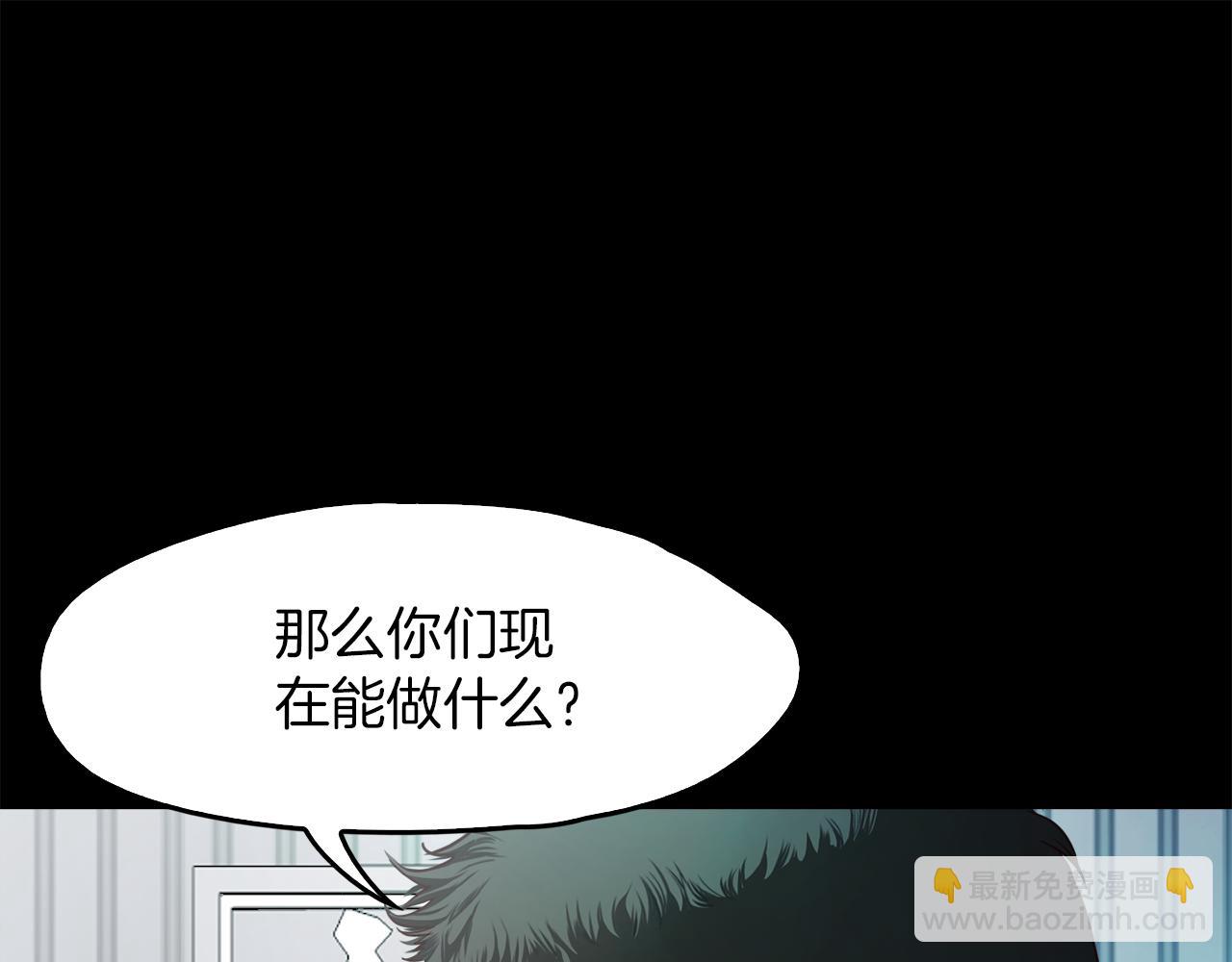 《坏男人也有春天》第46话 魔鬼来了 第17页