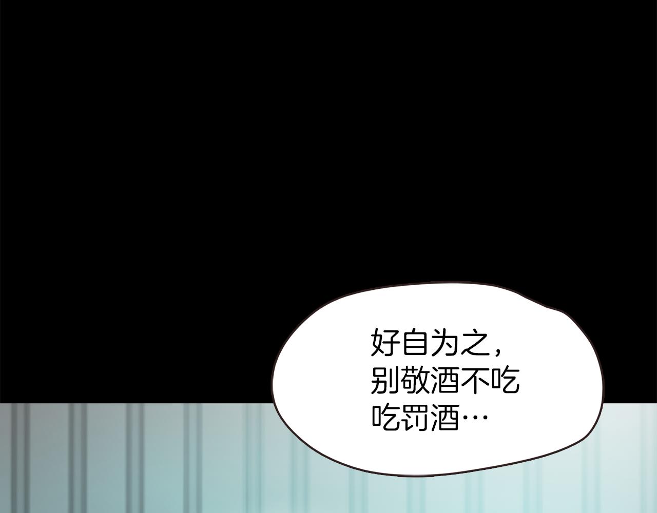 《坏男人也有春天》第46话 魔鬼来了 第19页