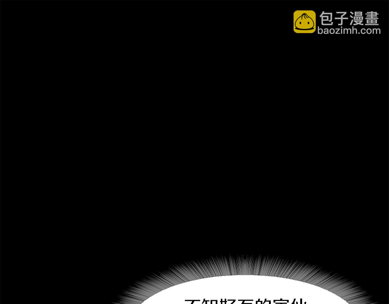 《坏男人也有春天》第46话 魔鬼来了 第24页