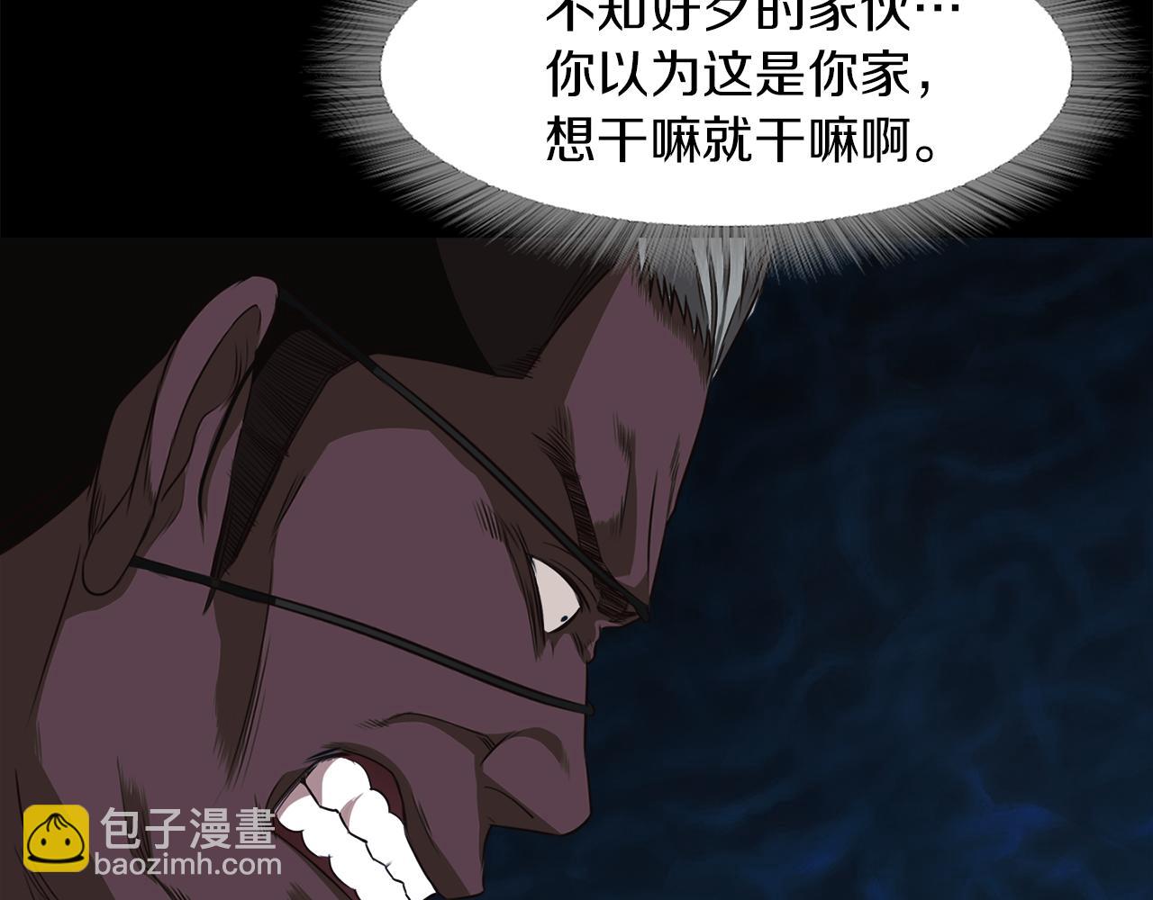《坏男人也有春天》第46话 魔鬼来了 第25页