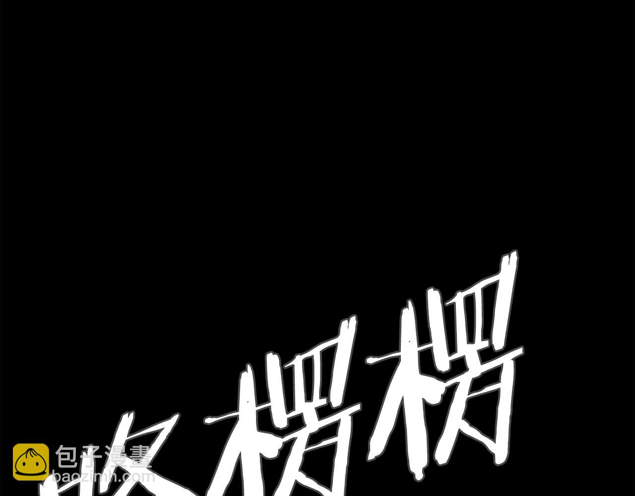 《坏男人也有春天》第46话 魔鬼来了 第27页