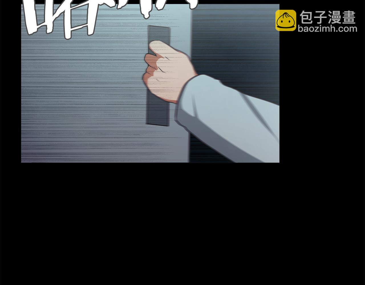 《坏男人也有春天》第46话 魔鬼来了 第28页