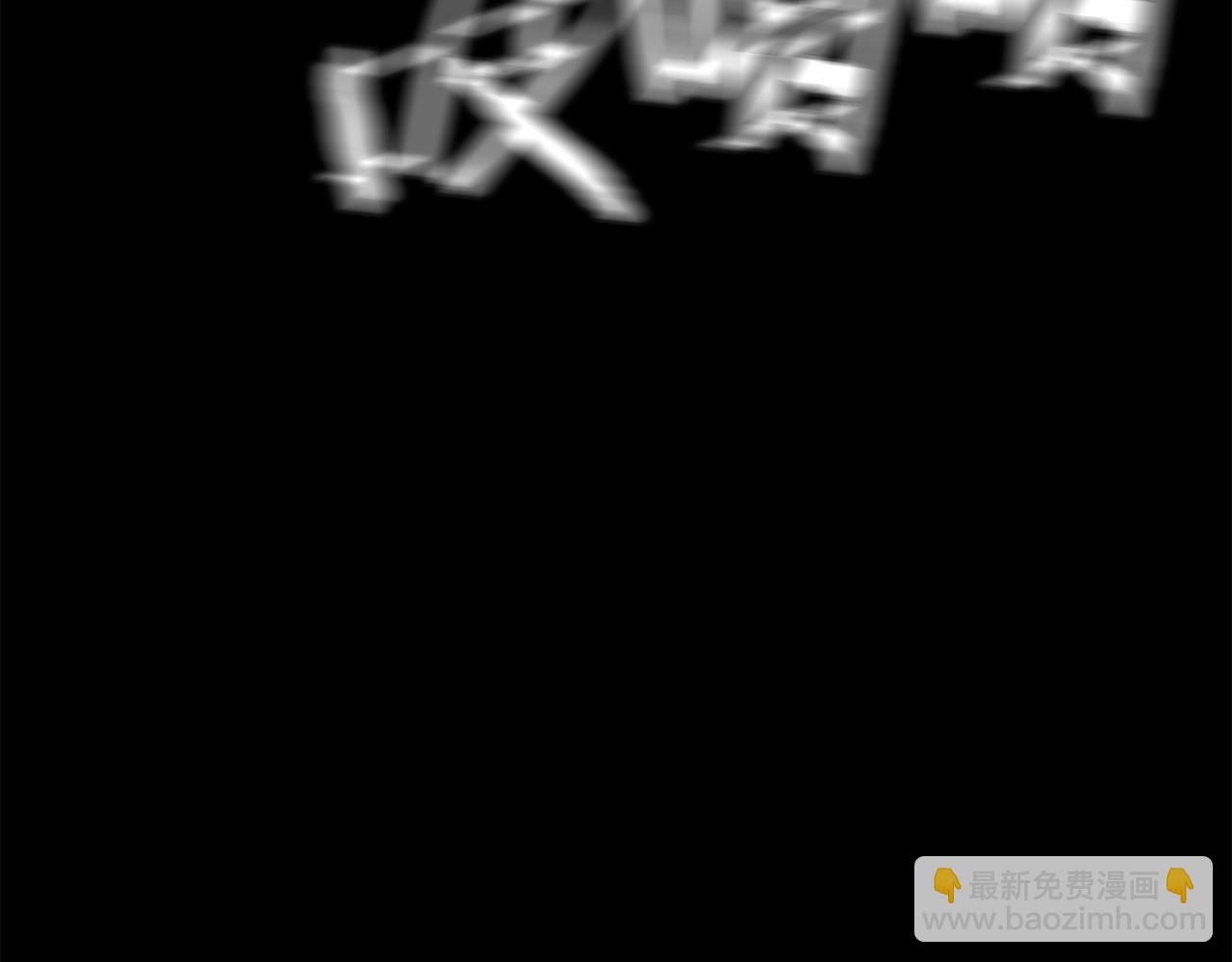 《坏男人也有春天》第46话 魔鬼来了 第33页