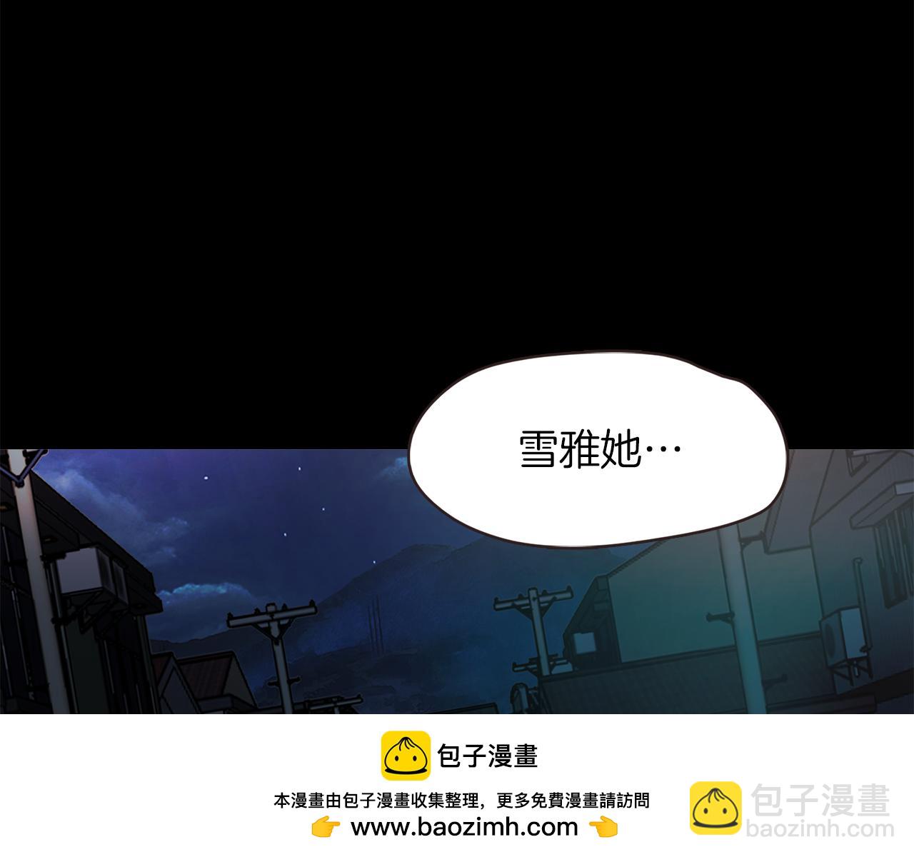 《坏男人也有春天》第46话 魔鬼来了 第50页