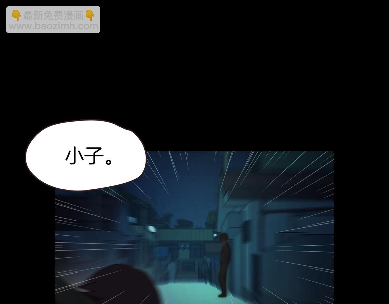 《坏男人也有春天》第48话 无力的昀浩 第23页