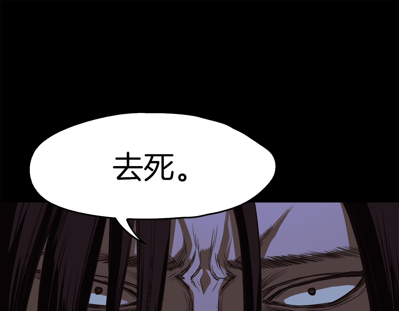 《坏男人也有春天》第48话 无力的昀浩 第32页