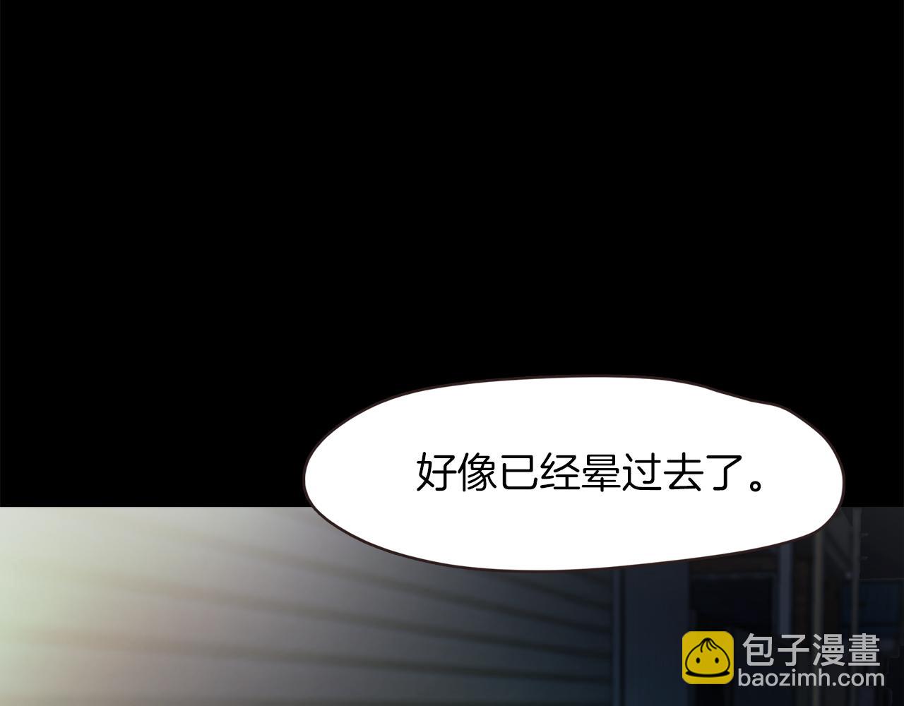 《坏男人也有春天》第48话 无力的昀浩 第34页