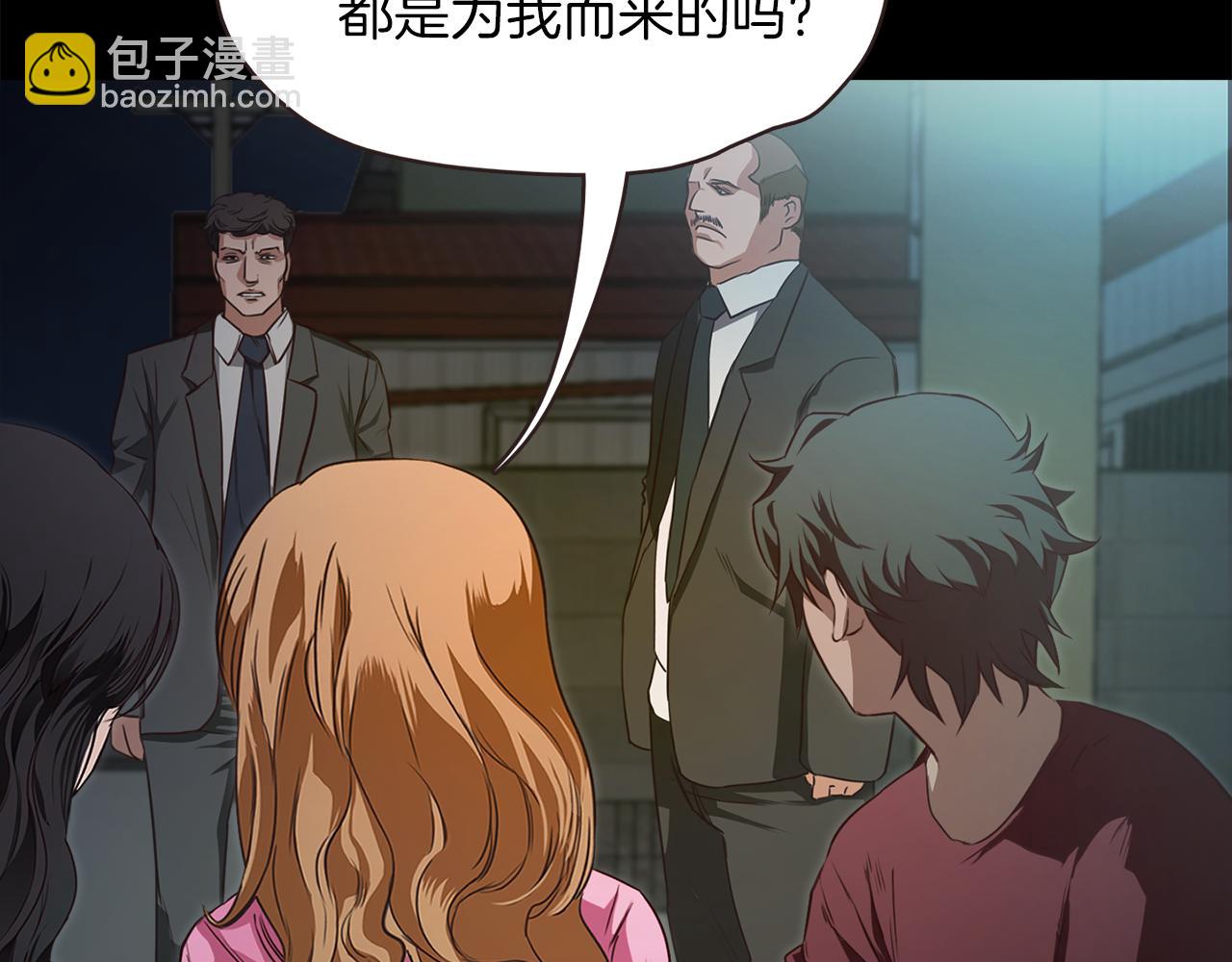 《坏男人也有春天》第48话 无力的昀浩 第42页