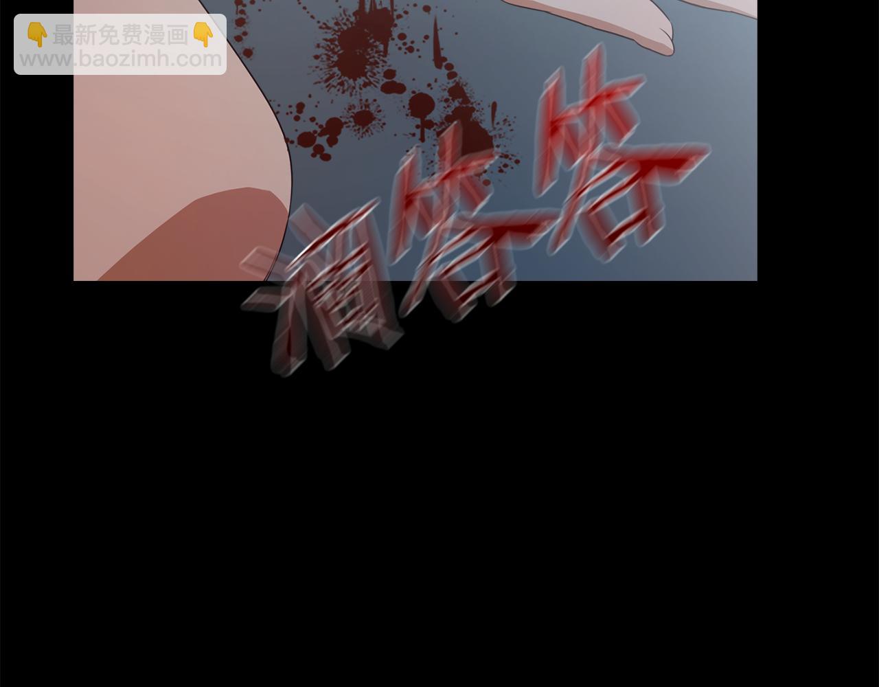 《坏男人也有春天》第48话 无力的昀浩 第6页