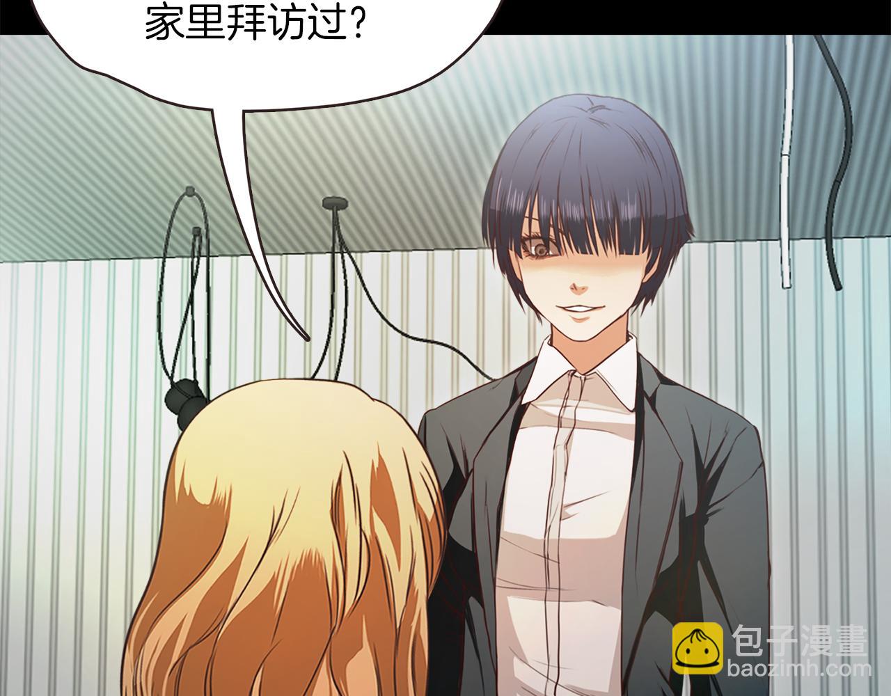 《坏男人也有春天》第45话 人质交换 第20页