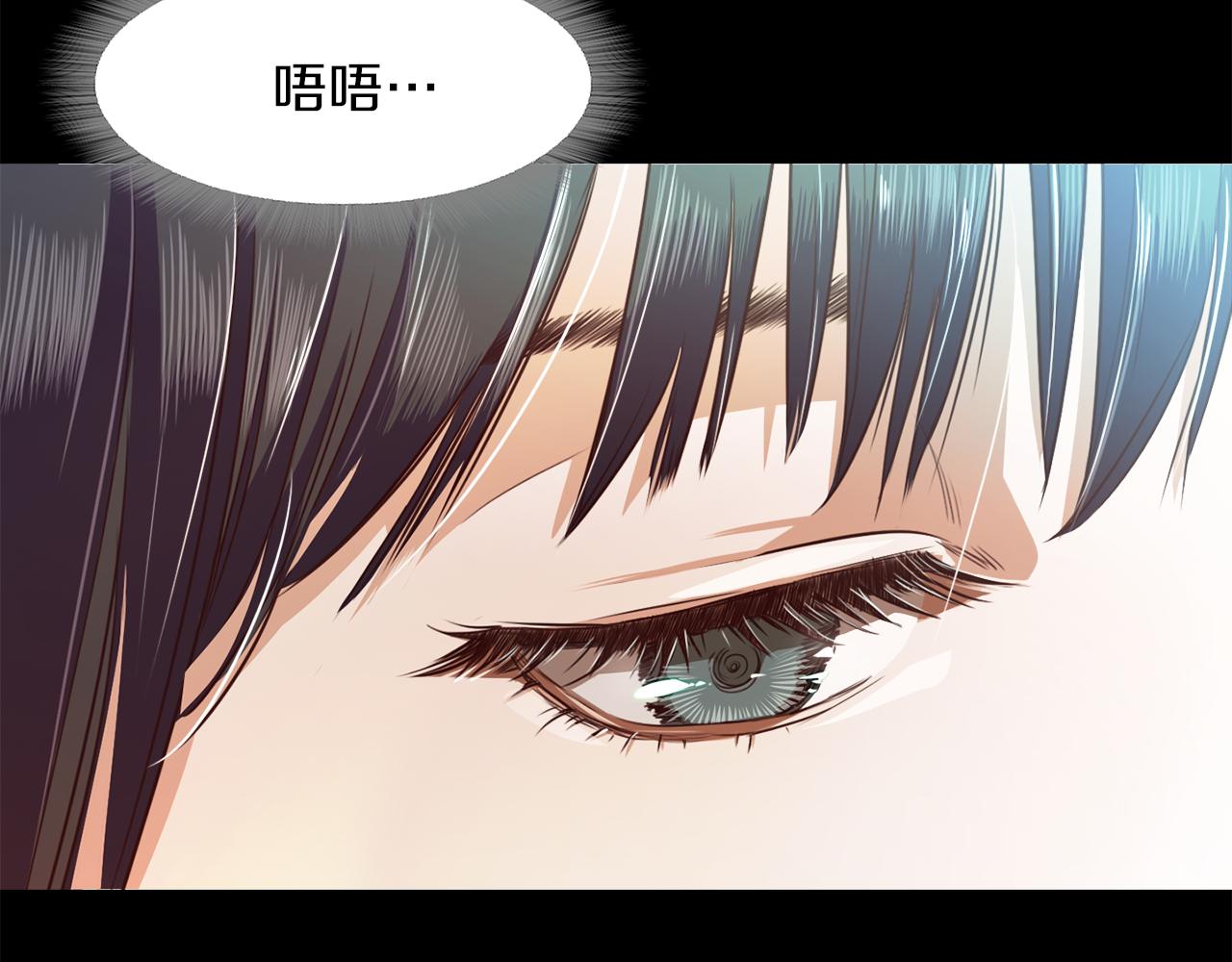 《坏男人也有春天》第52话 蓄谋已久 第11页