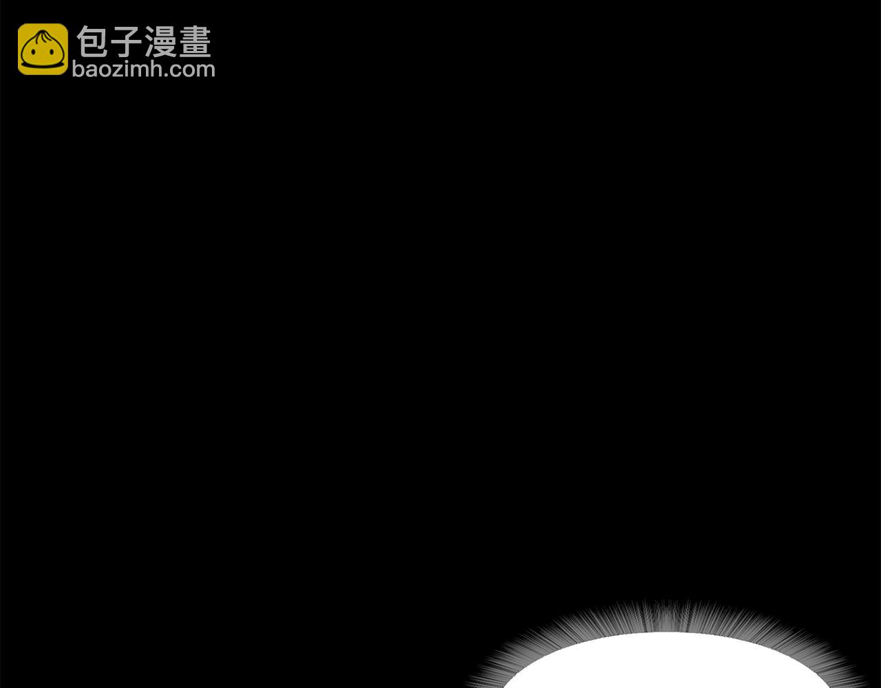 《坏男人也有春天》第52话 蓄谋已久 第12页