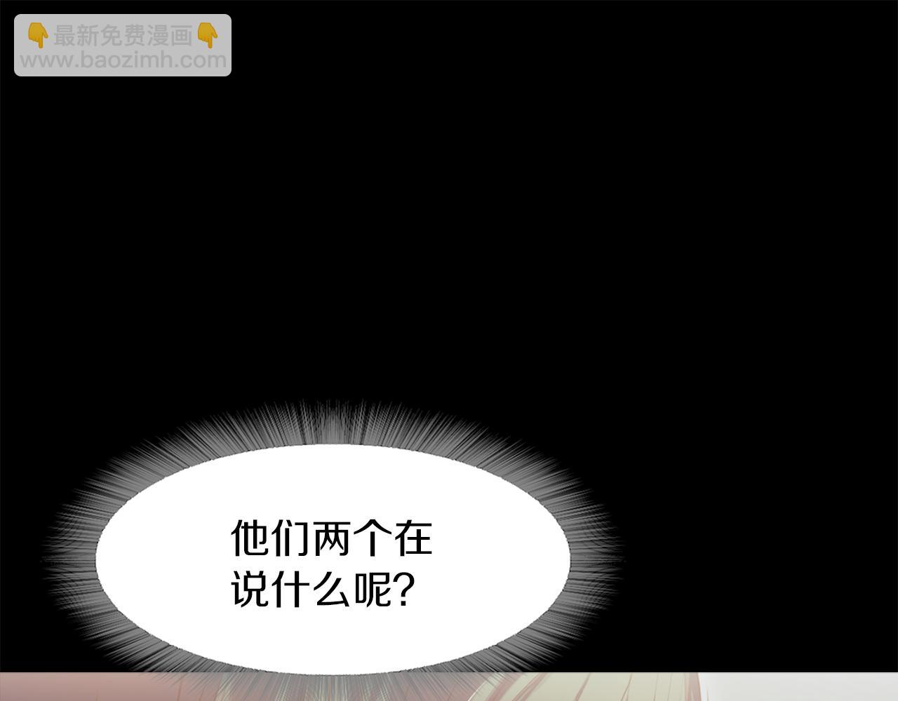 《坏男人也有春天》第52话 蓄谋已久 第24页