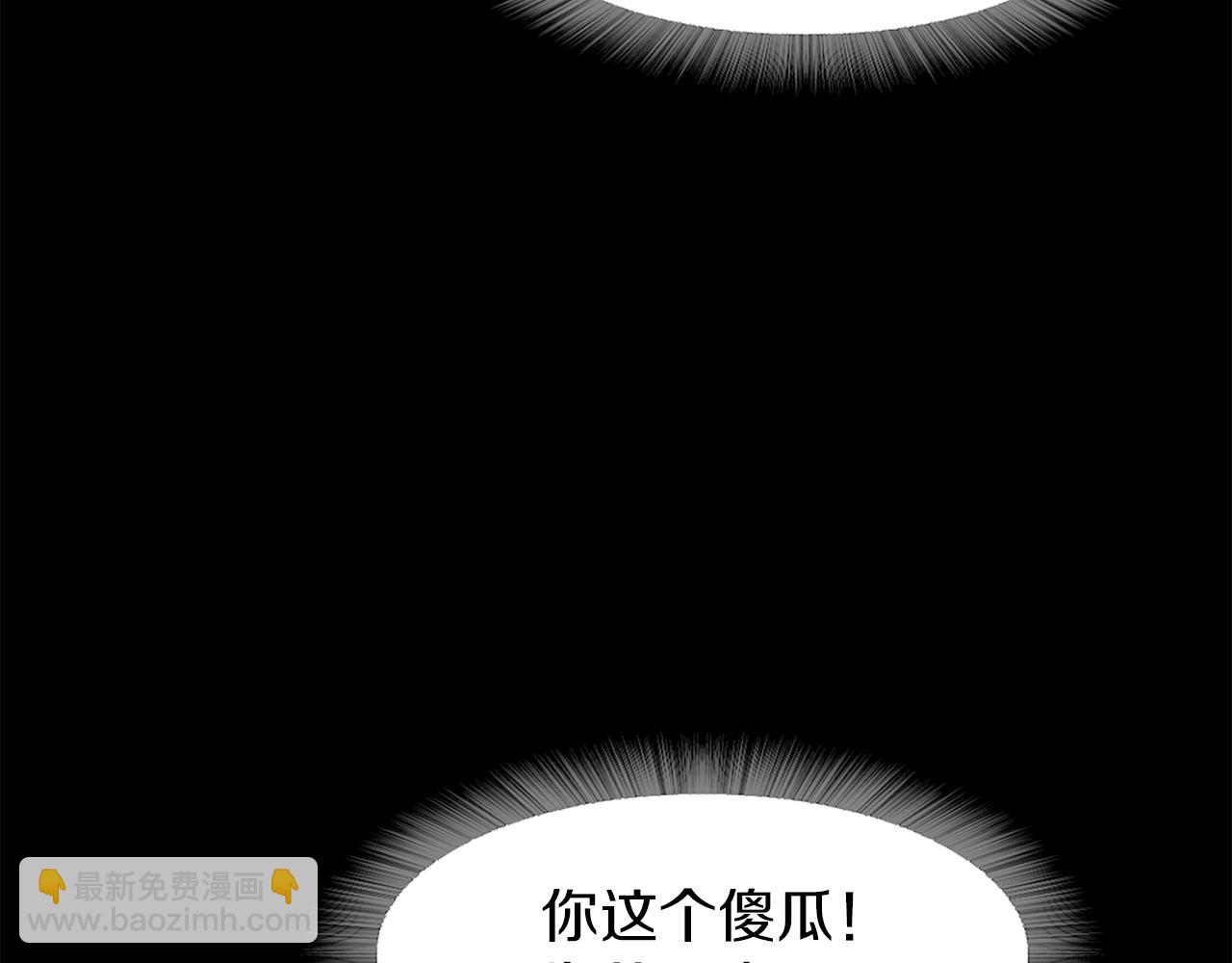 《坏男人也有春天》第52话 蓄谋已久 第28页