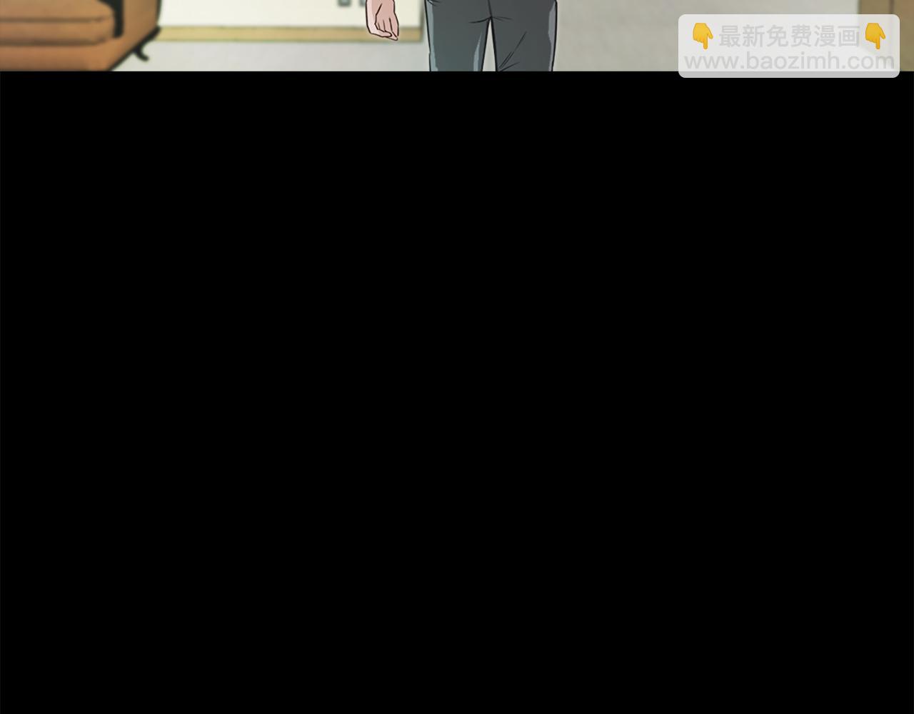《坏男人也有春天》第51话 目标人物 第41页