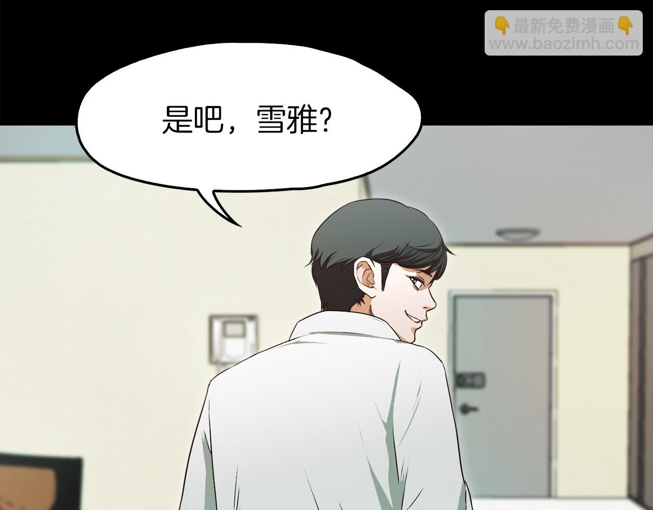 《坏男人也有春天》第51话 目标人物 第42页
