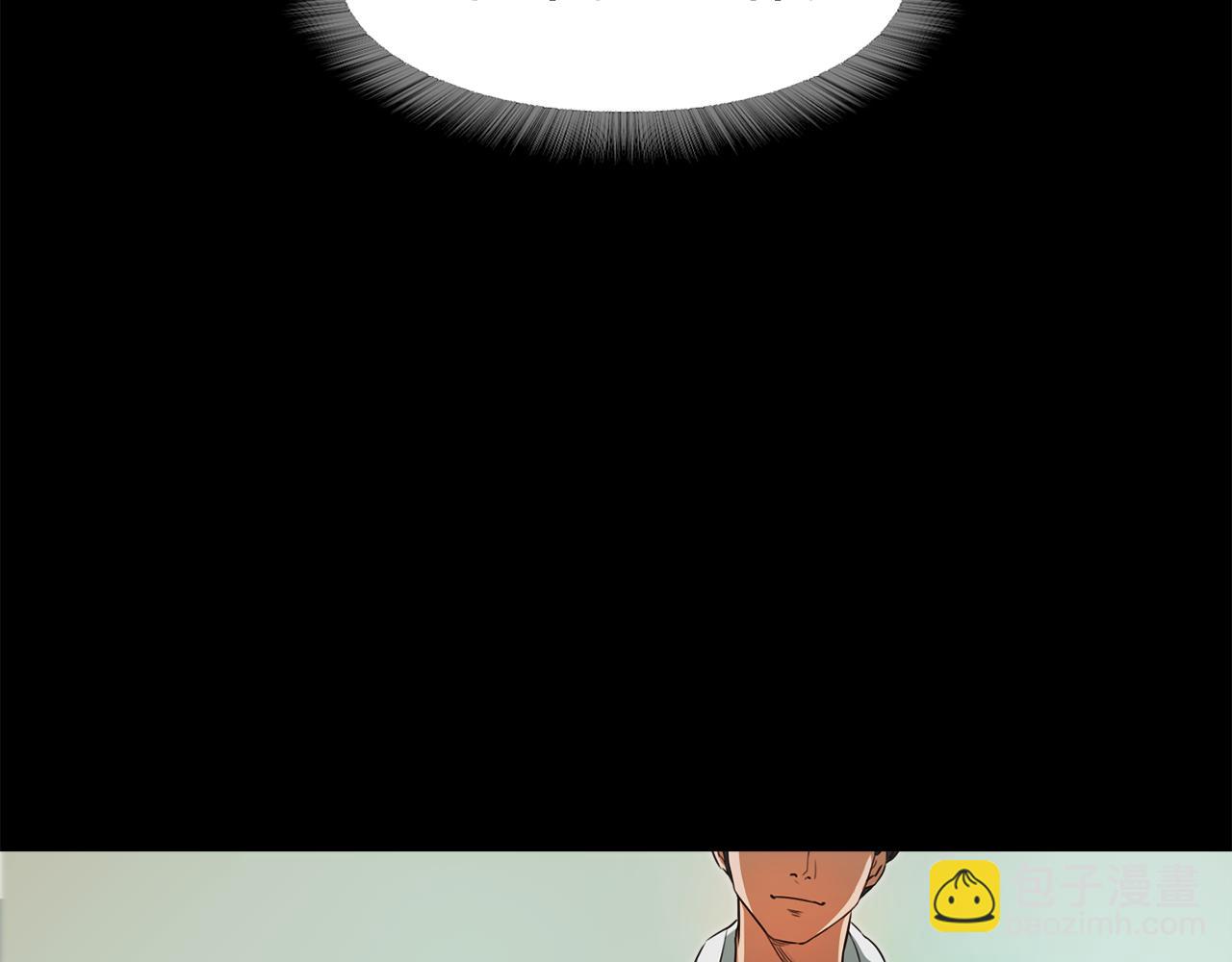《坏男人也有春天》第51话 目标人物 第47页