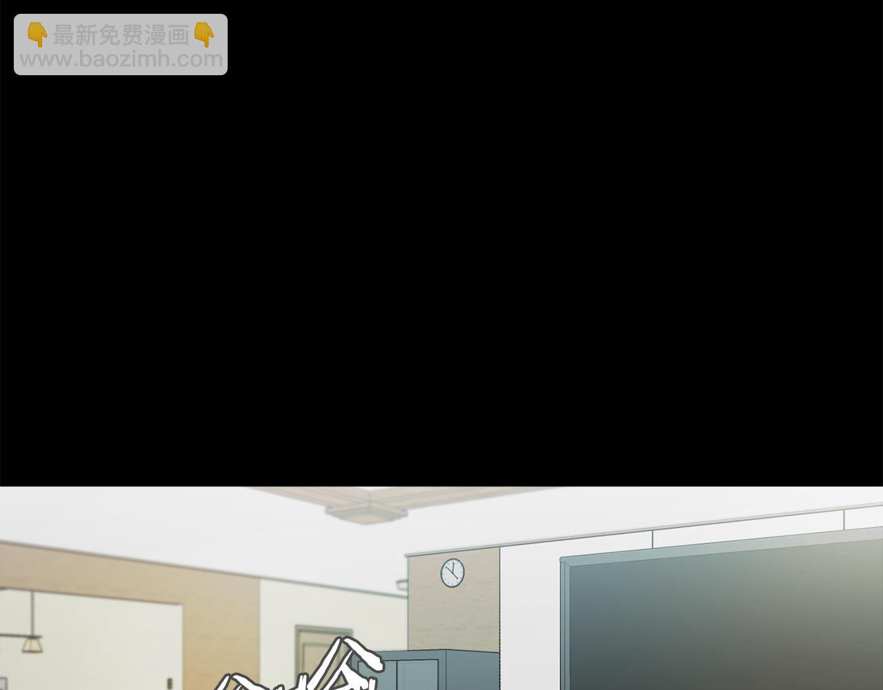 《坏男人也有春天》第51话 目标人物 第4页