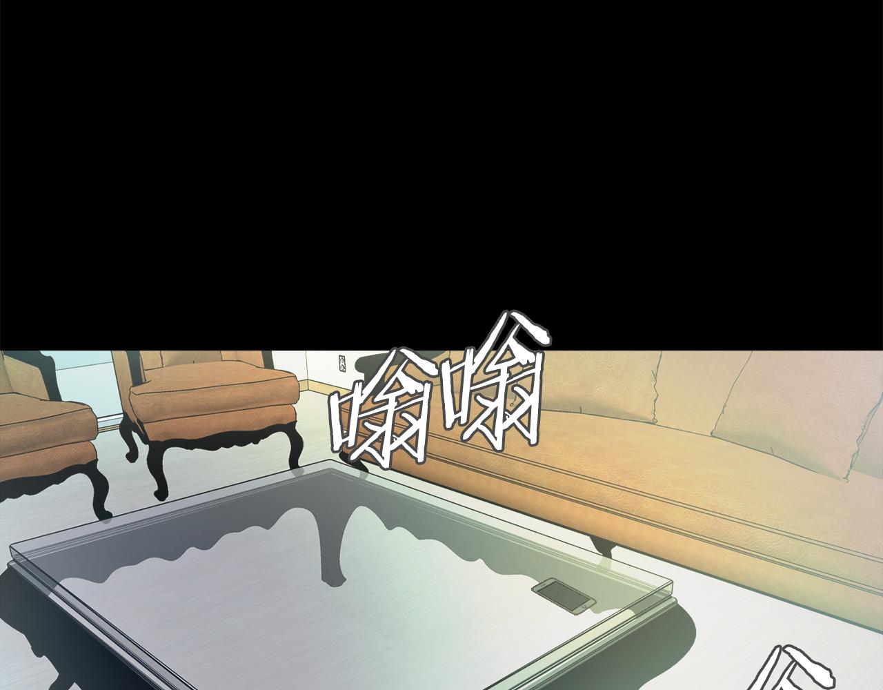 《坏男人也有春天》第51话 目标人物 第6页