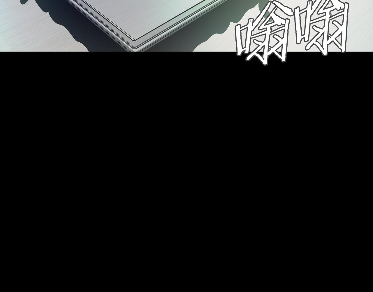 《坏男人也有春天》第51话 目标人物 第7页