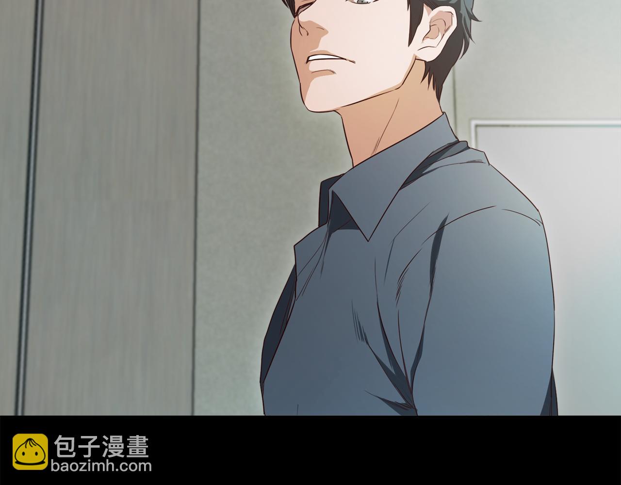 《坏男人也有春天》第49话 暂时合作 第11页