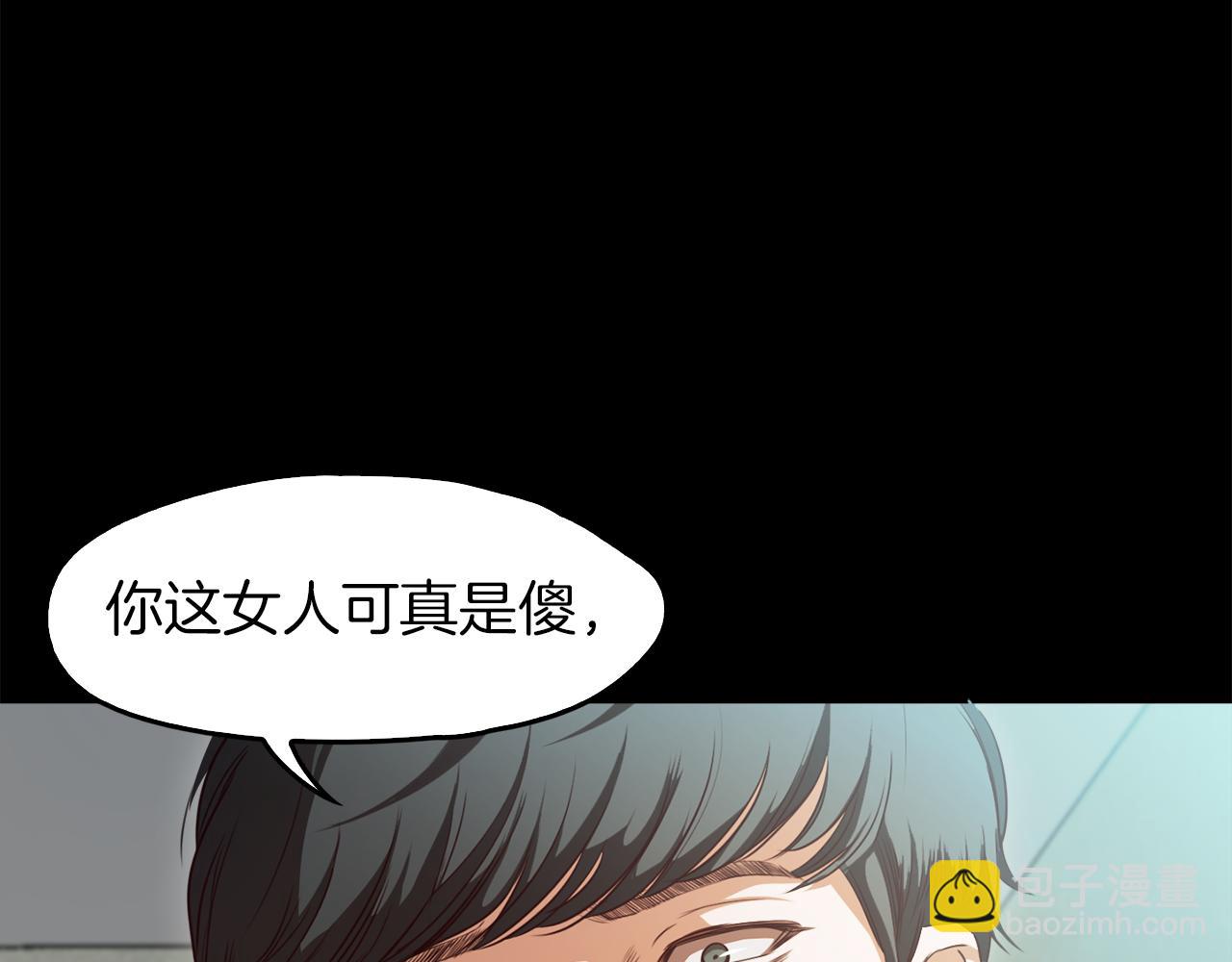 《坏男人也有春天》第49话 暂时合作 第22页