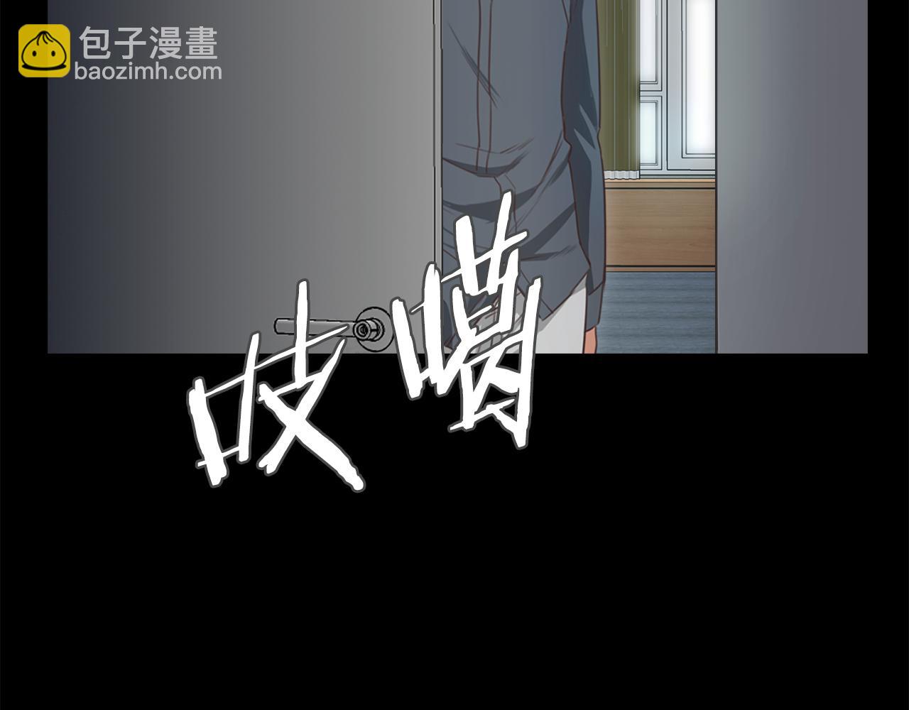 《坏男人也有春天》第49话 暂时合作 第28页
