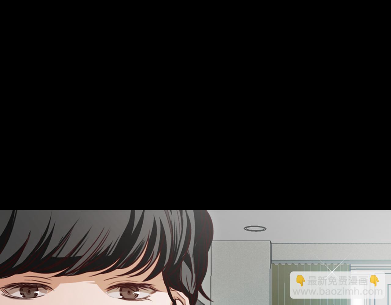 《坏男人也有春天》第49话 暂时合作 第29页