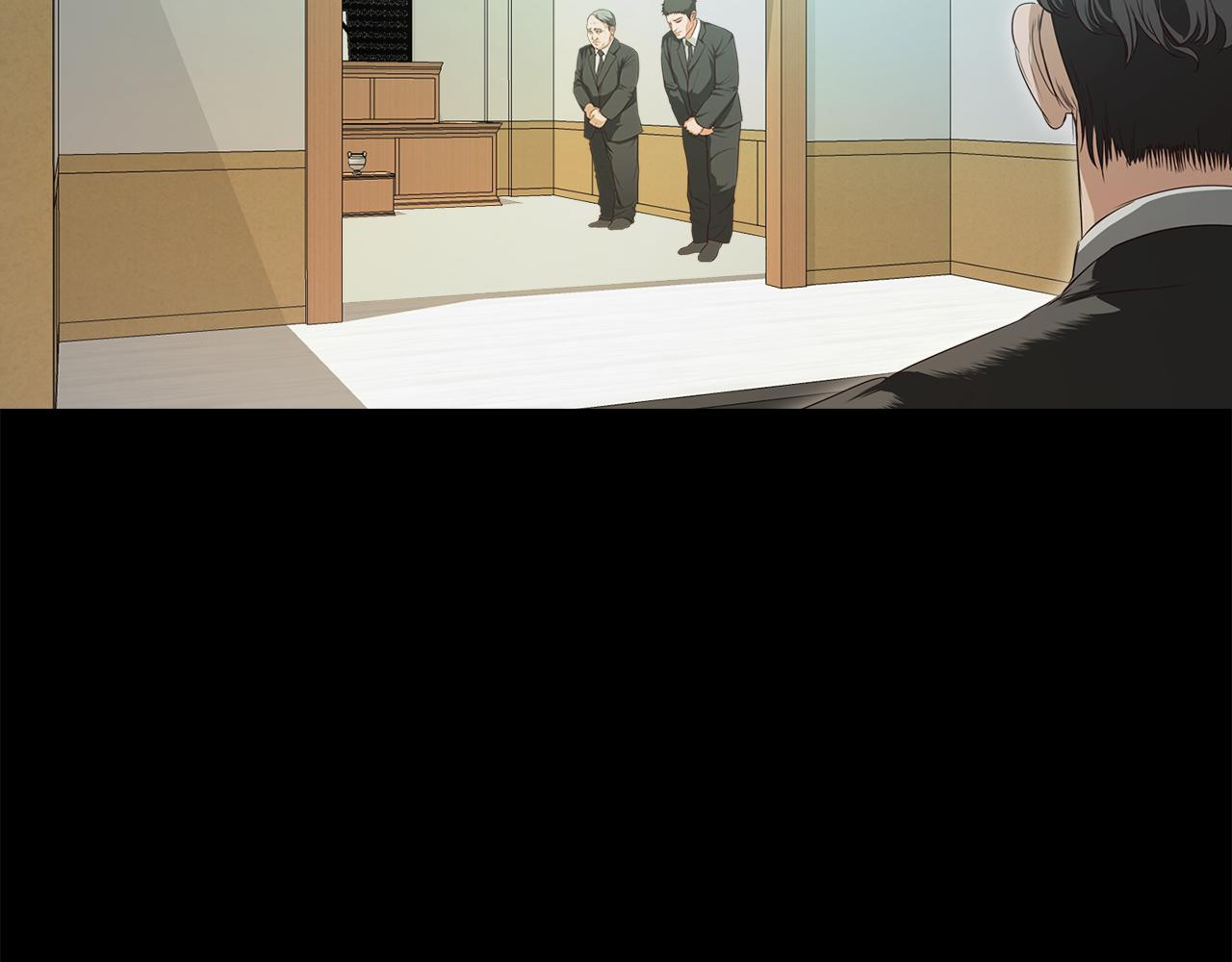 《坏男人也有春天》第49话 暂时合作 第47页