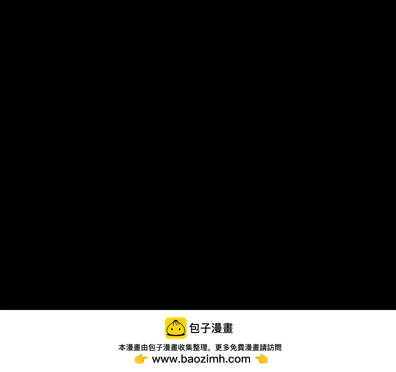 《坏男人也有春天》第49话 暂时合作 第50页