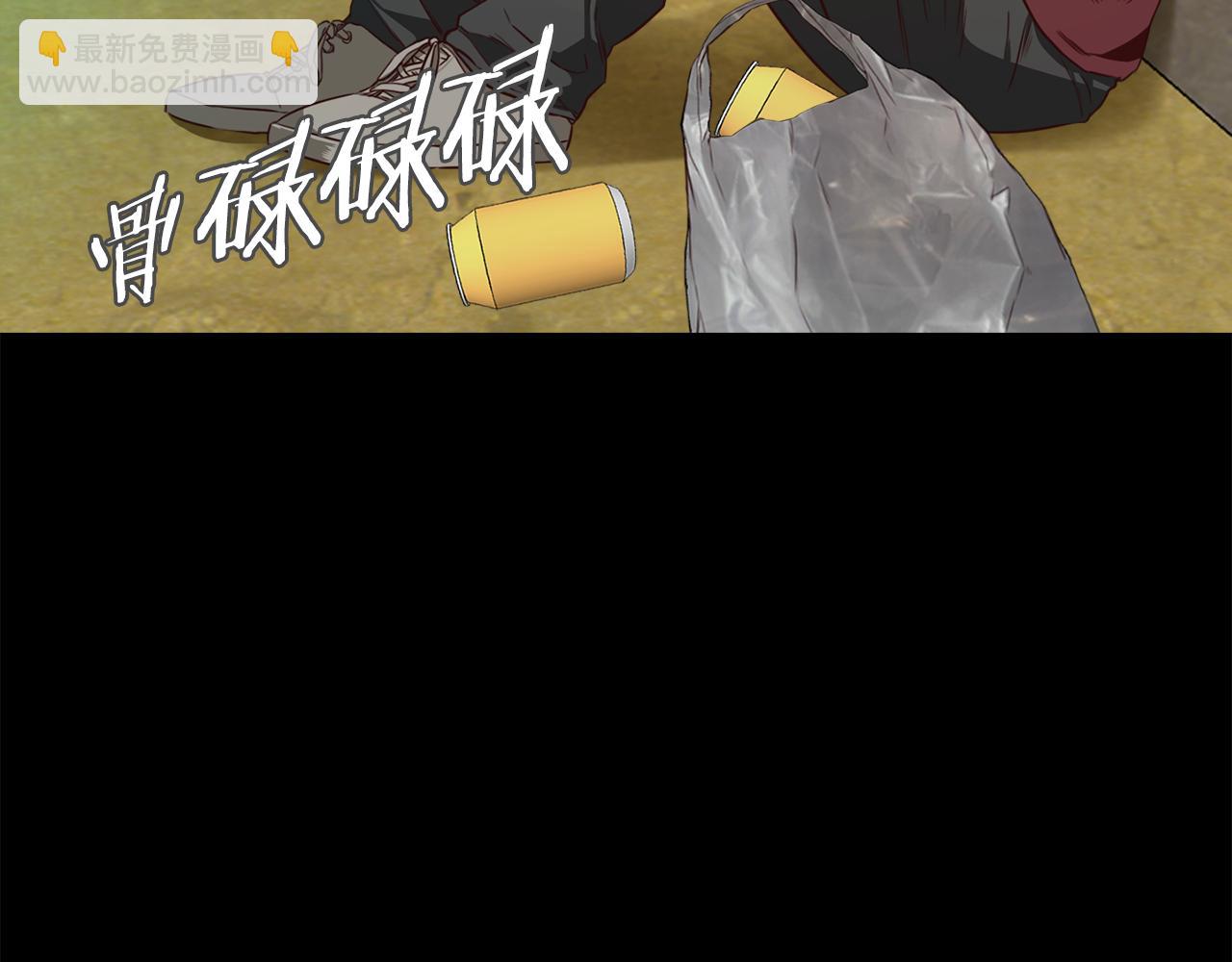 《坏男人也有春天》第50话 隔墙危机 第38页