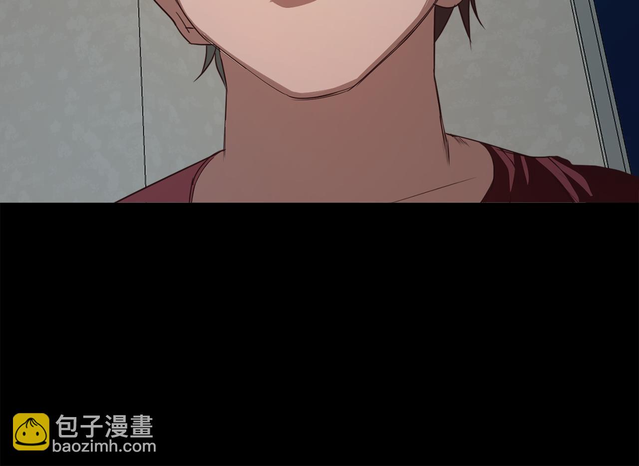 《坏男人也有春天》第50话 隔墙危机 第9页