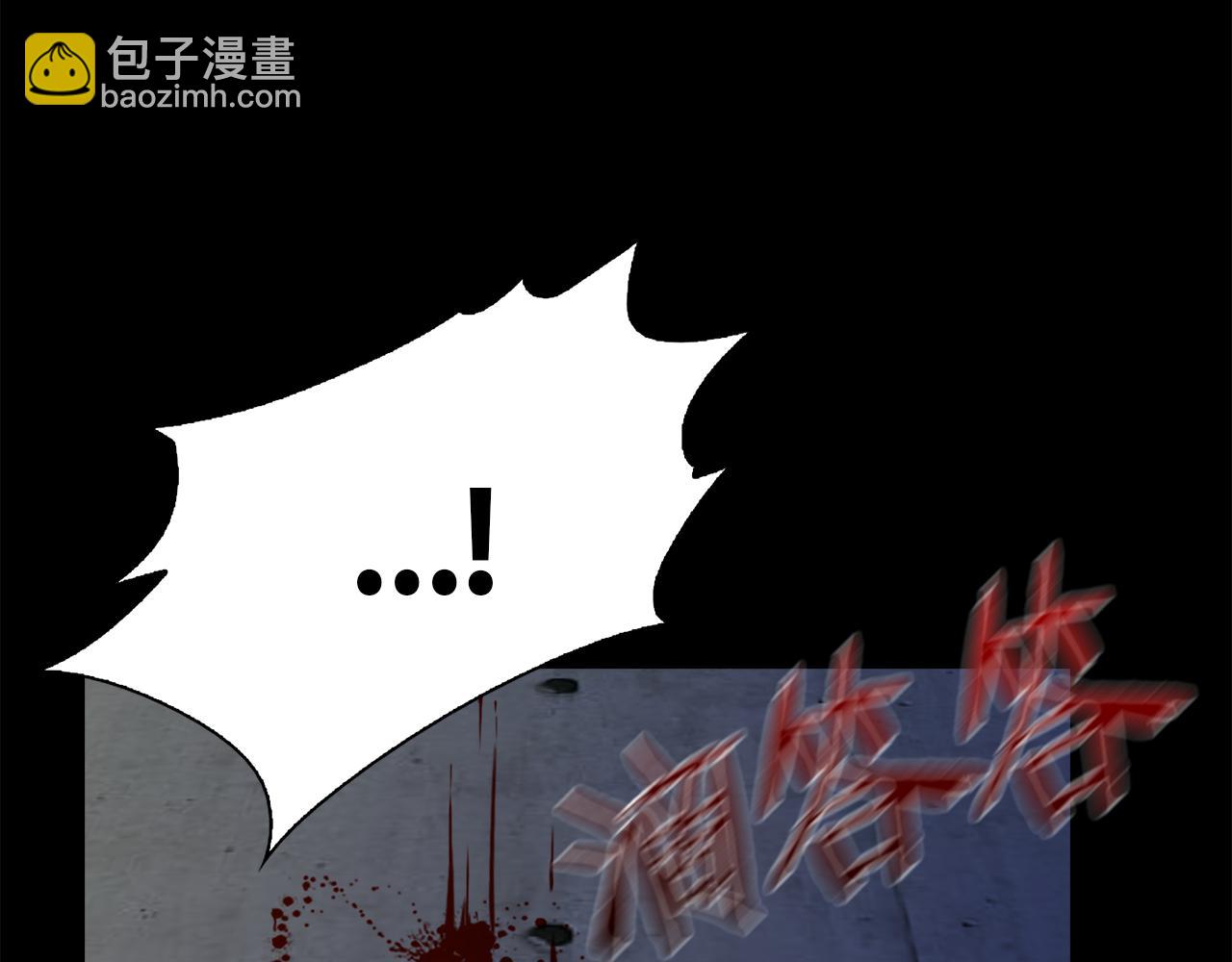 《坏男人也有春天》第53话 完美剧本 第11页