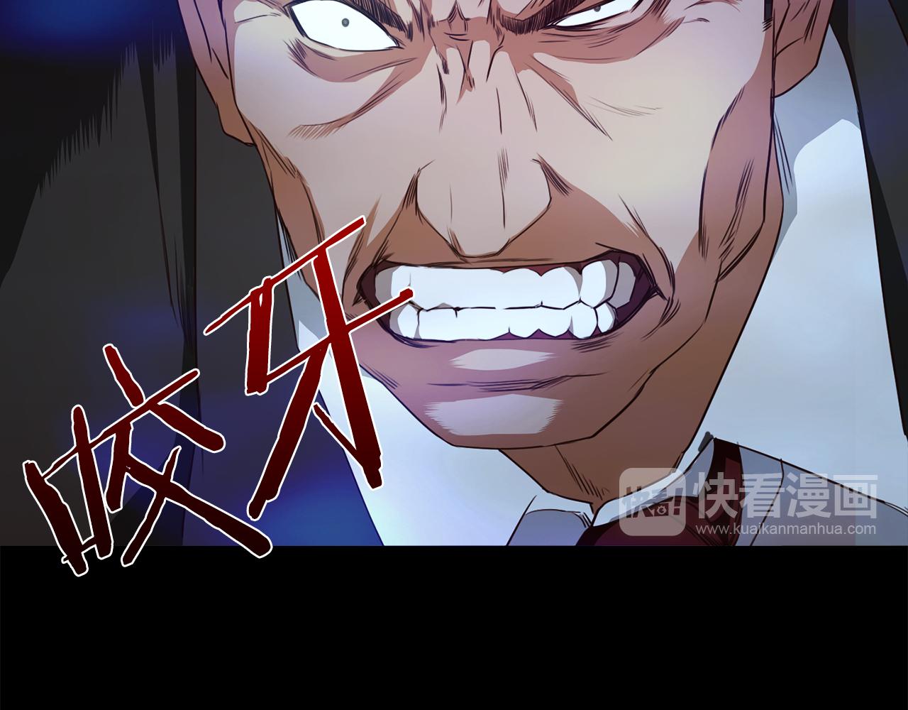 《坏男人也有春天》第53话 完美剧本 第14页