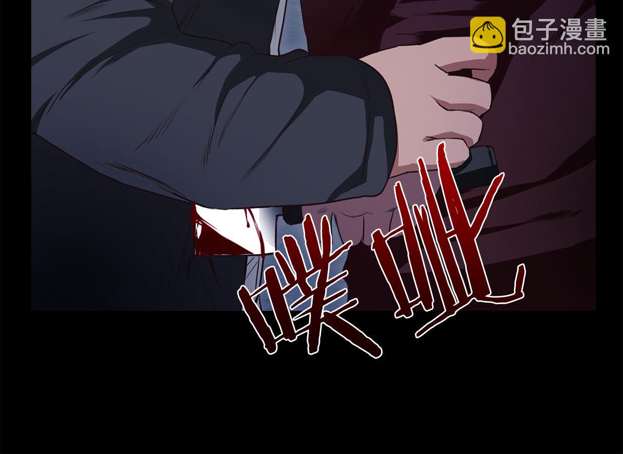 《坏男人也有春天》第53话 完美剧本 第16页
