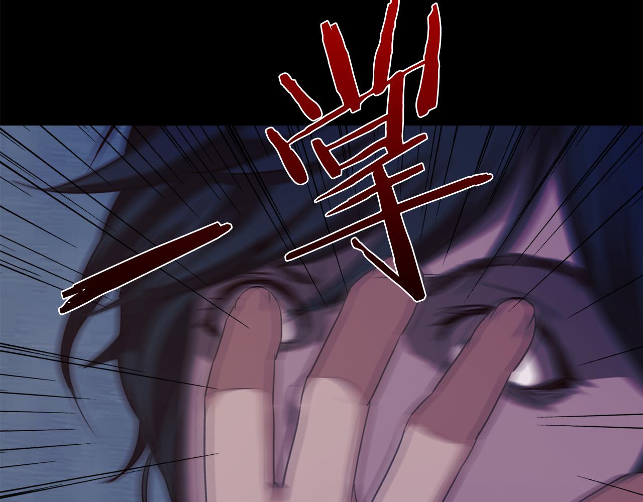 《坏男人也有春天》第53话 完美剧本 第19页