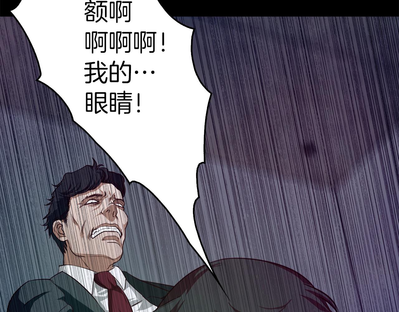 《坏男人也有春天》第53话 完美剧本 第22页