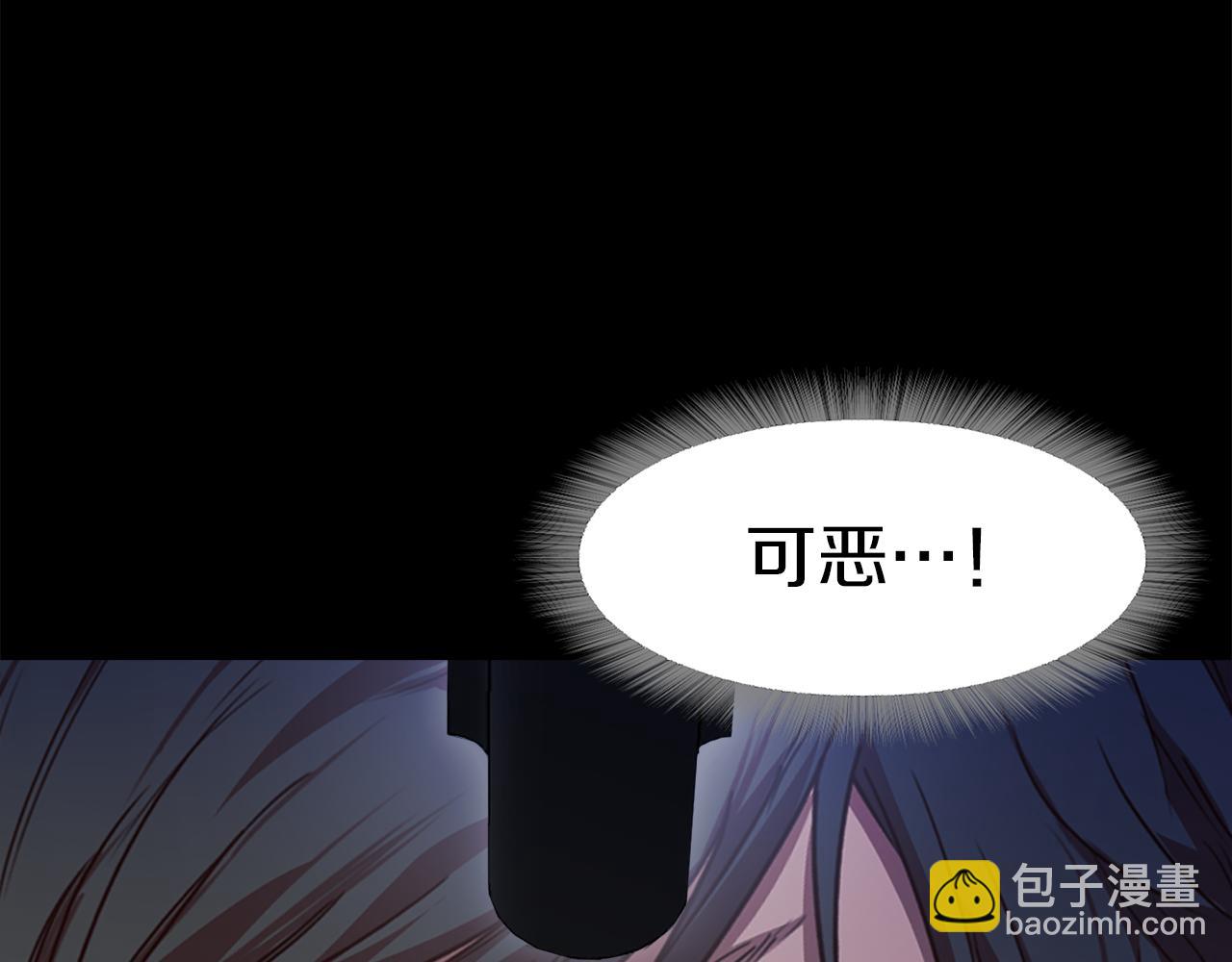 《坏男人也有春天》第53话 完美剧本 第27页